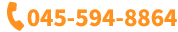 045-594-8864