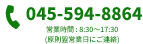 045-594-8864