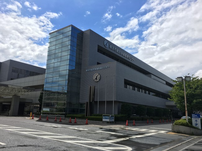 横浜市総合保健医療センター