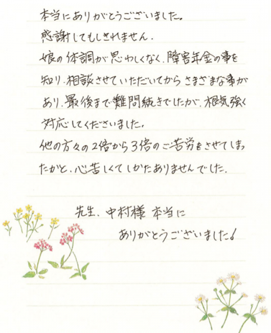 1キャプチャ