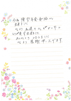 井口さん２