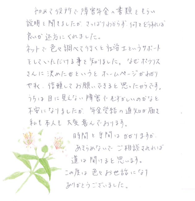キャプチャ