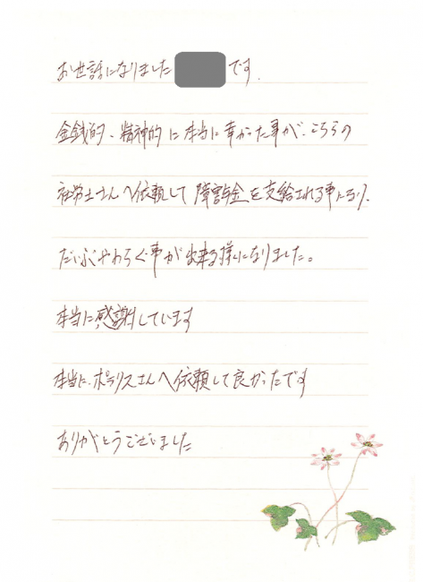 キャプチャ
