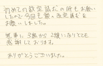 キャプチャ
